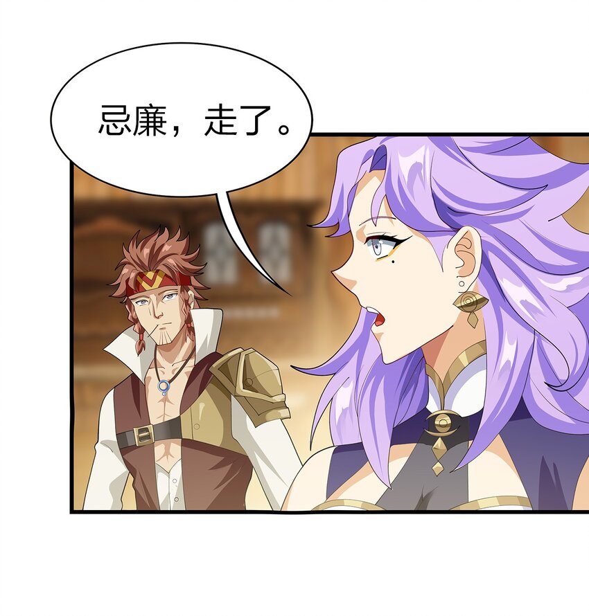 022 炼金术50