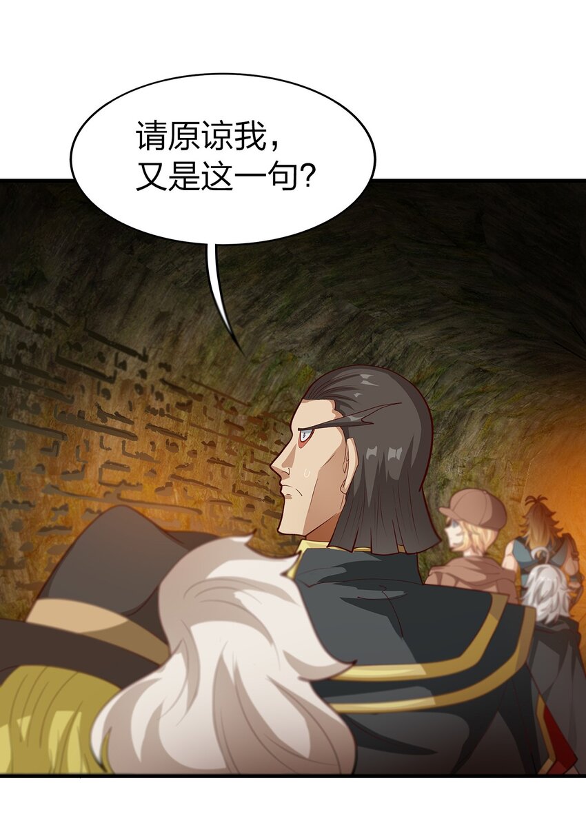 018 即死魔法21