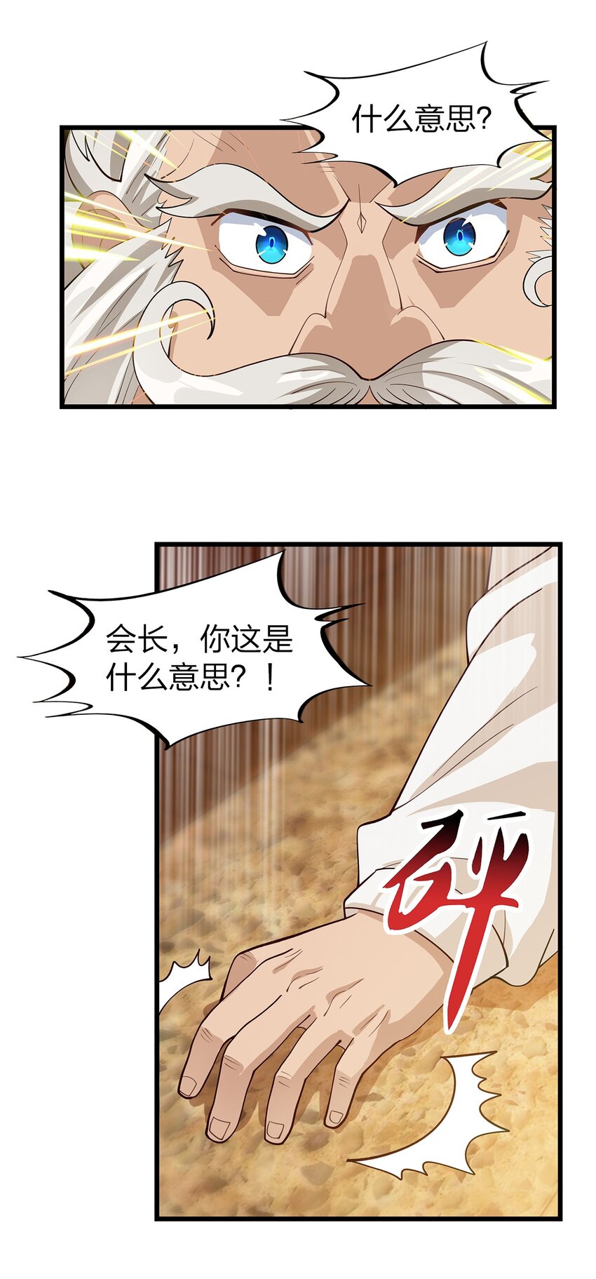 016 新委托19