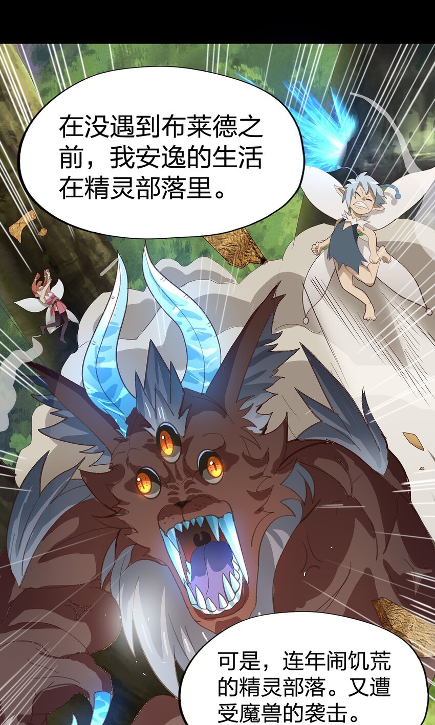 03 第三话59