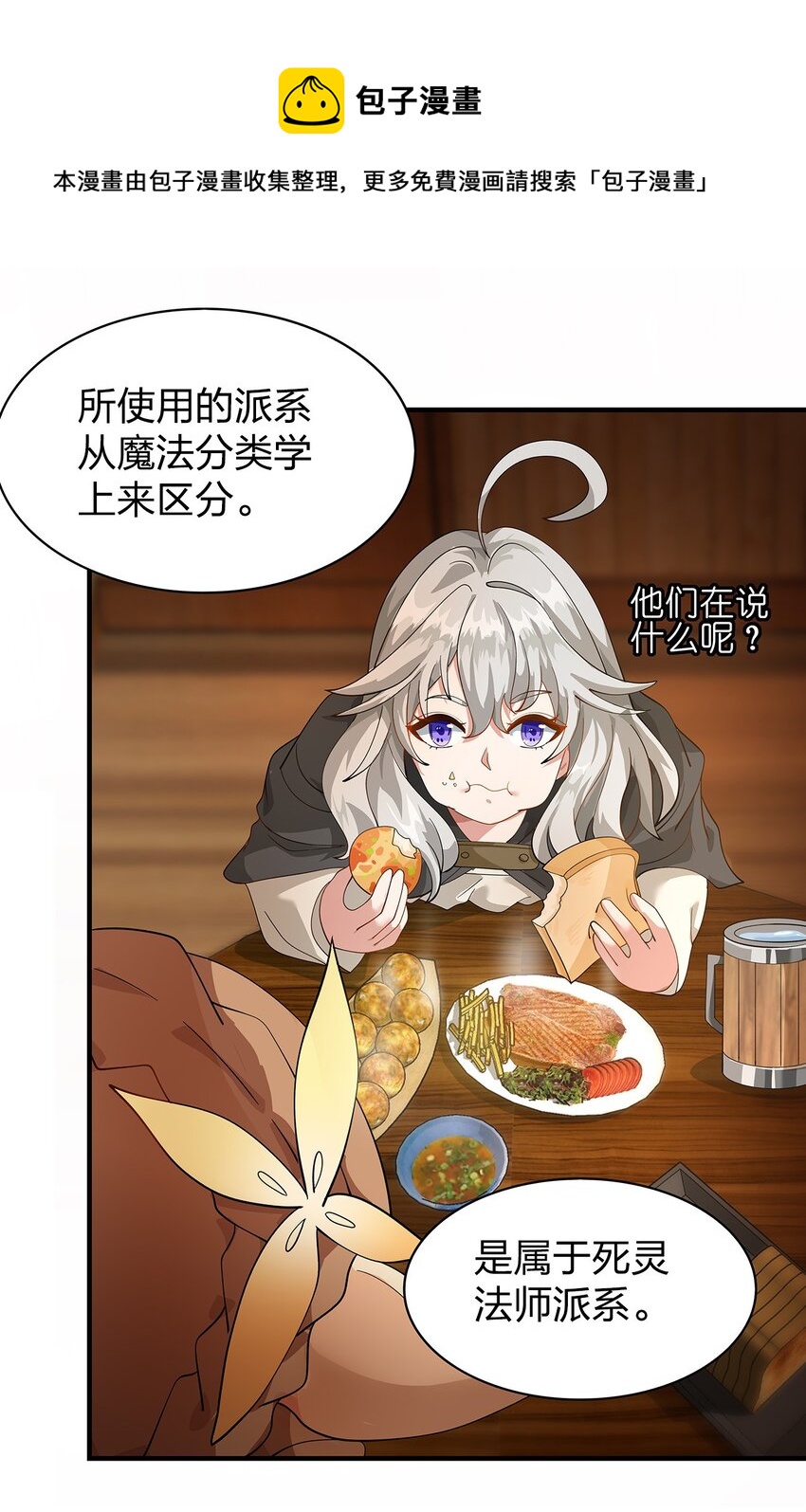 010 第七话9