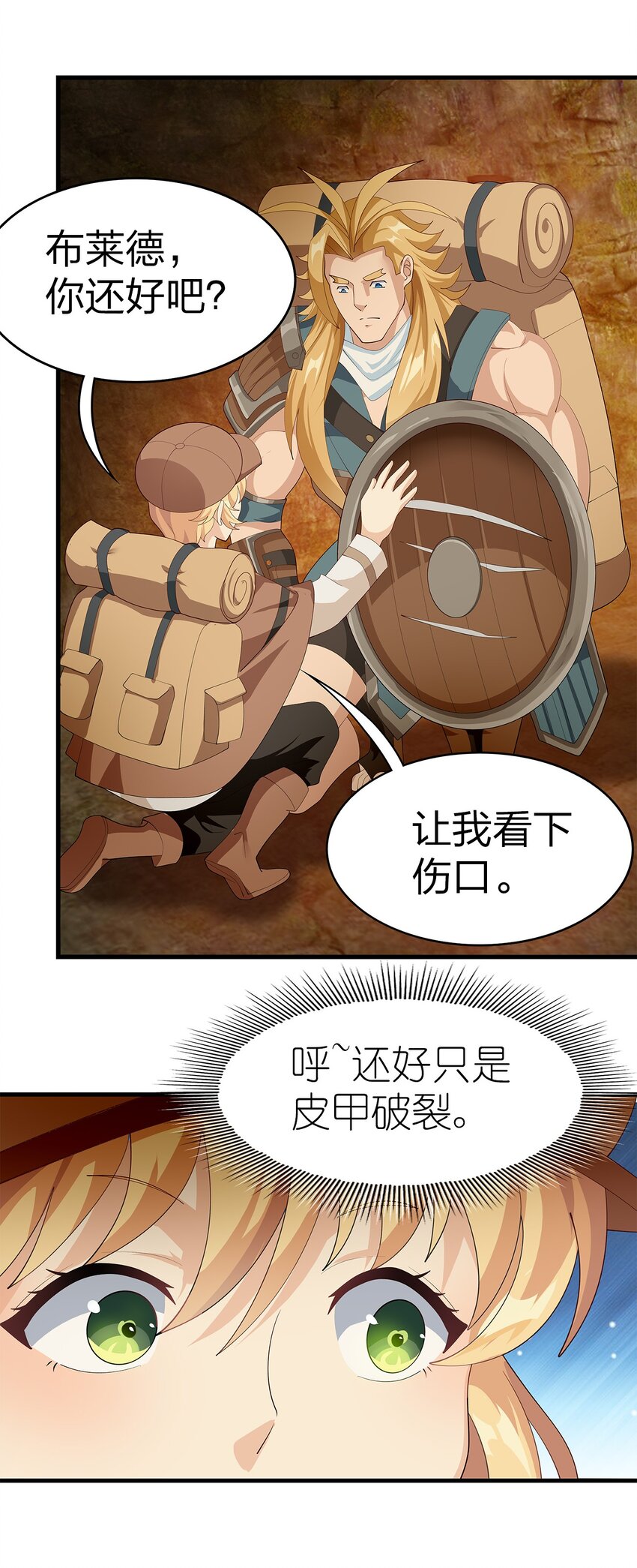 023 新的挑战46