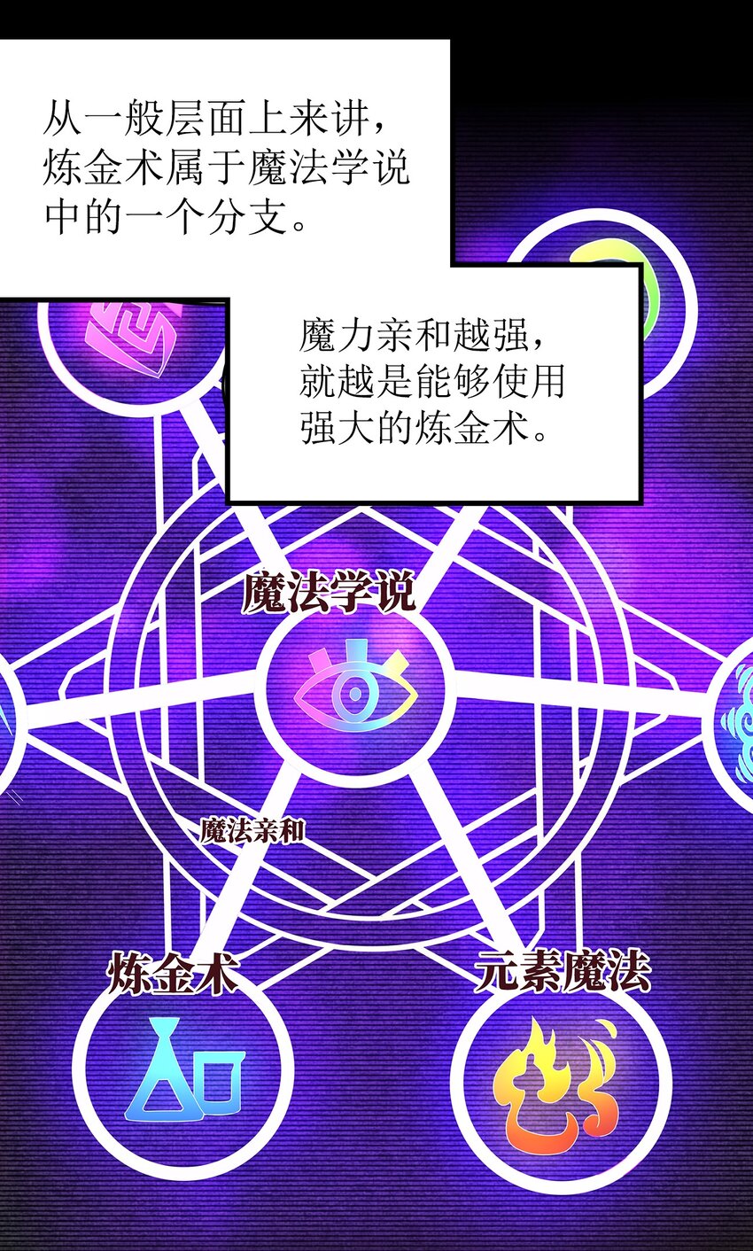 05 第四话（下）23