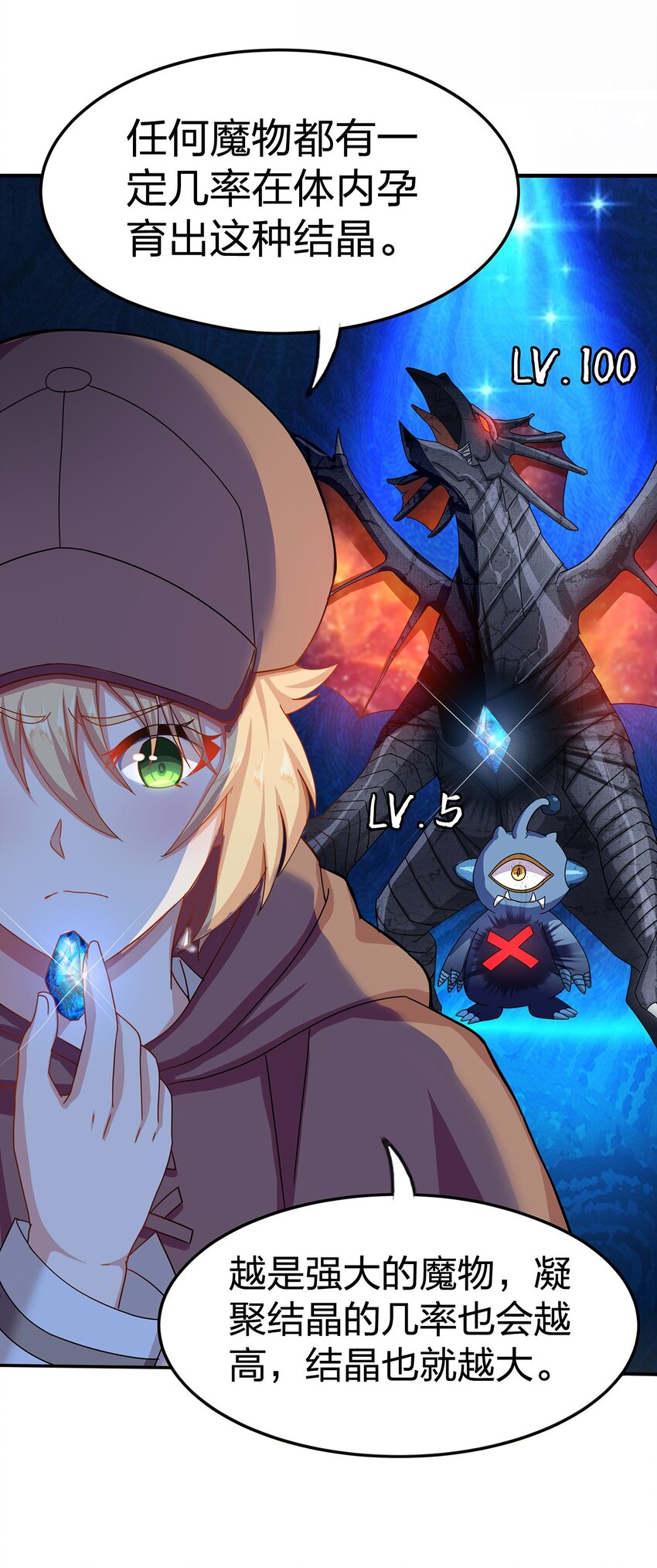 04 第四话（上）39