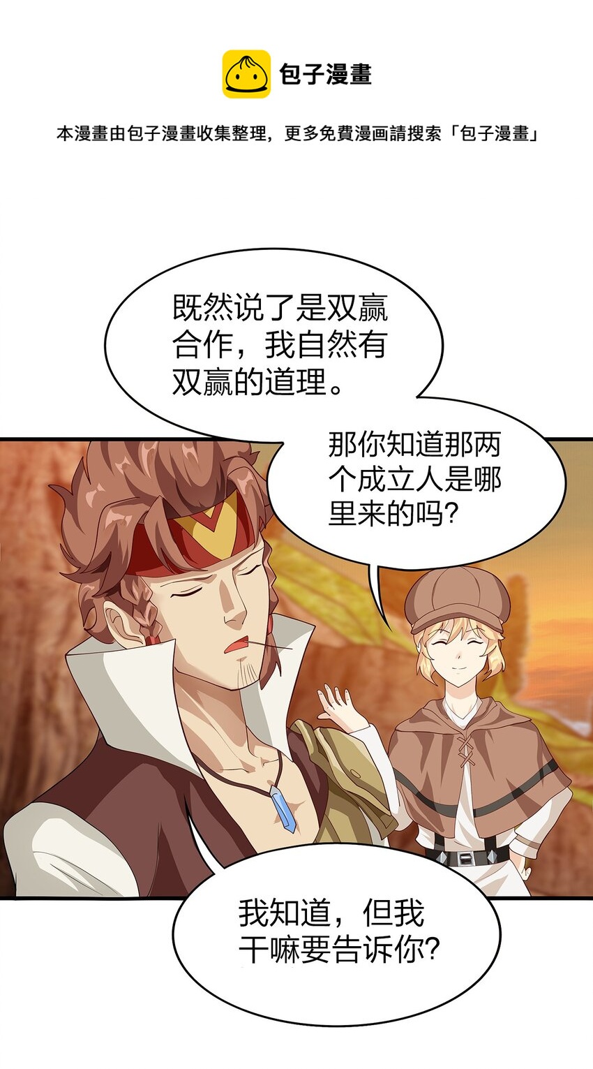 019 探访矿洞的秘密70