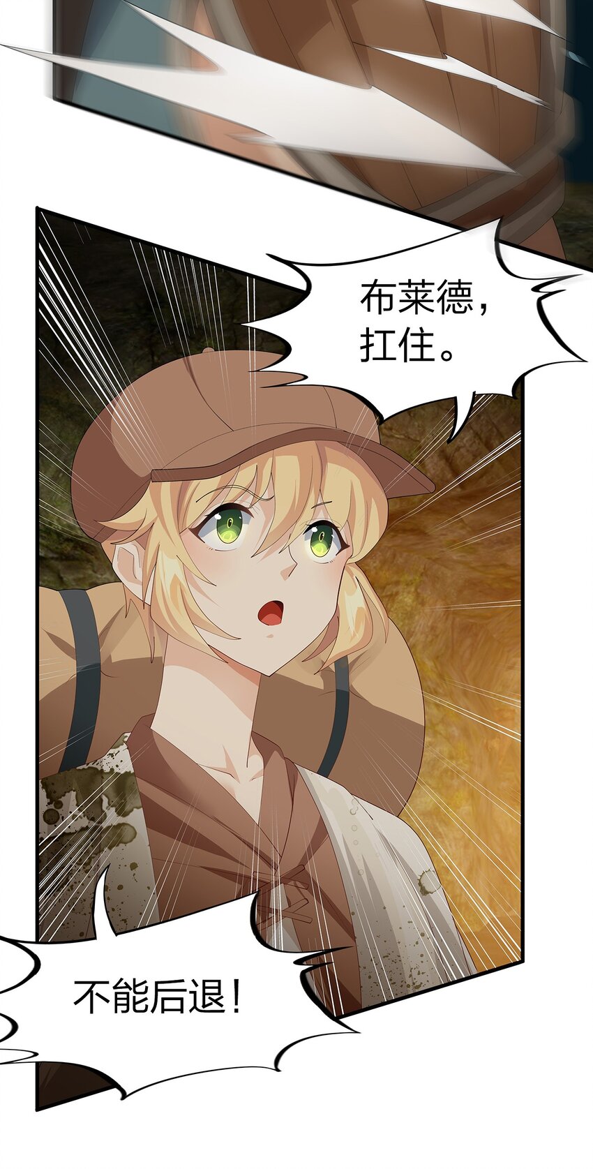 023 新的挑战8