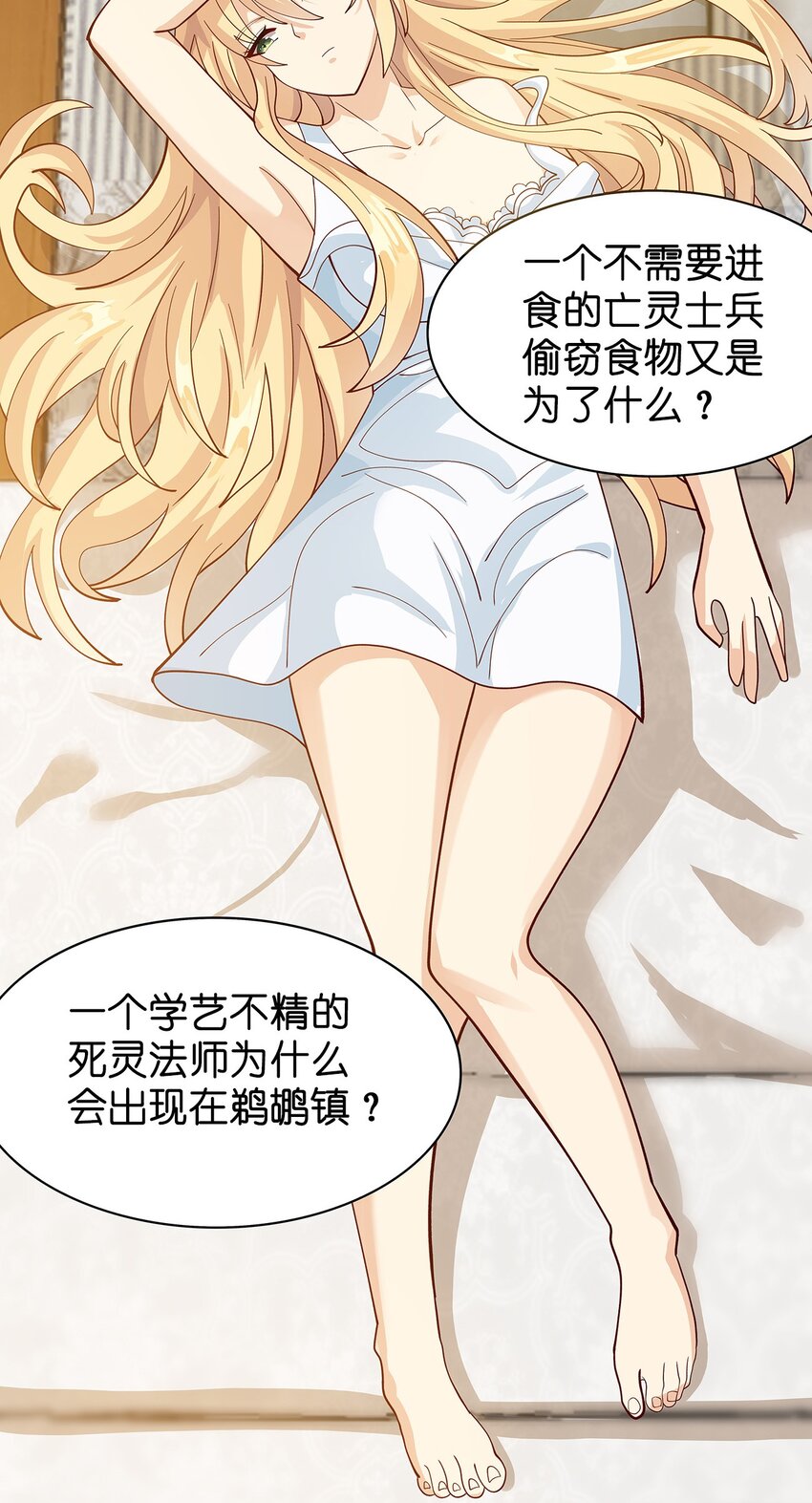 011 第八话（上）19