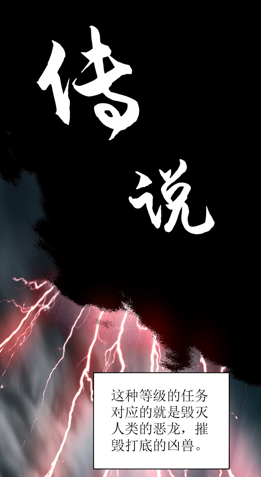 021 一段传说57