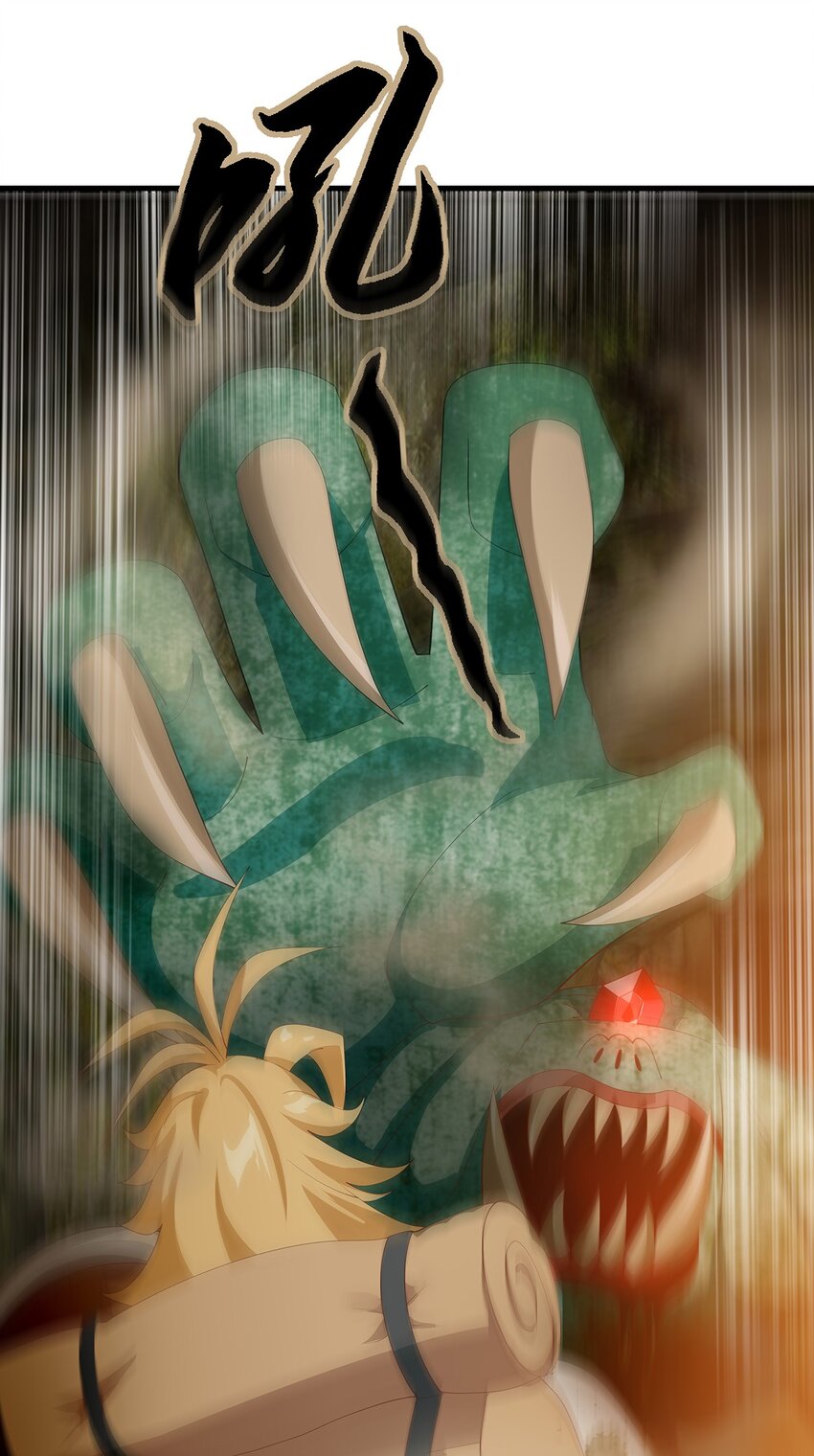 023 新的挑战5