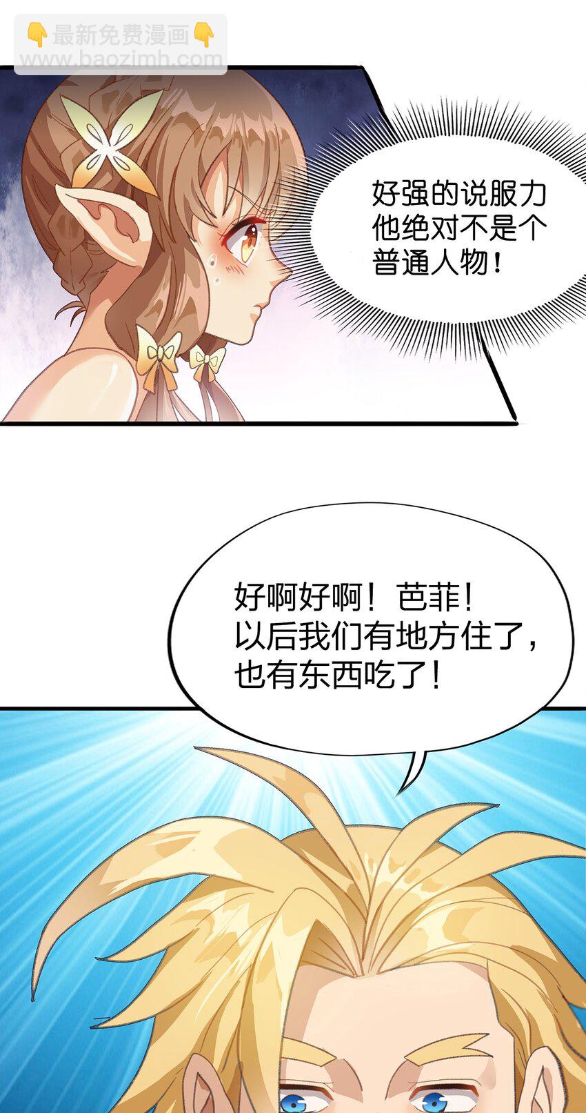 03 第三话68
