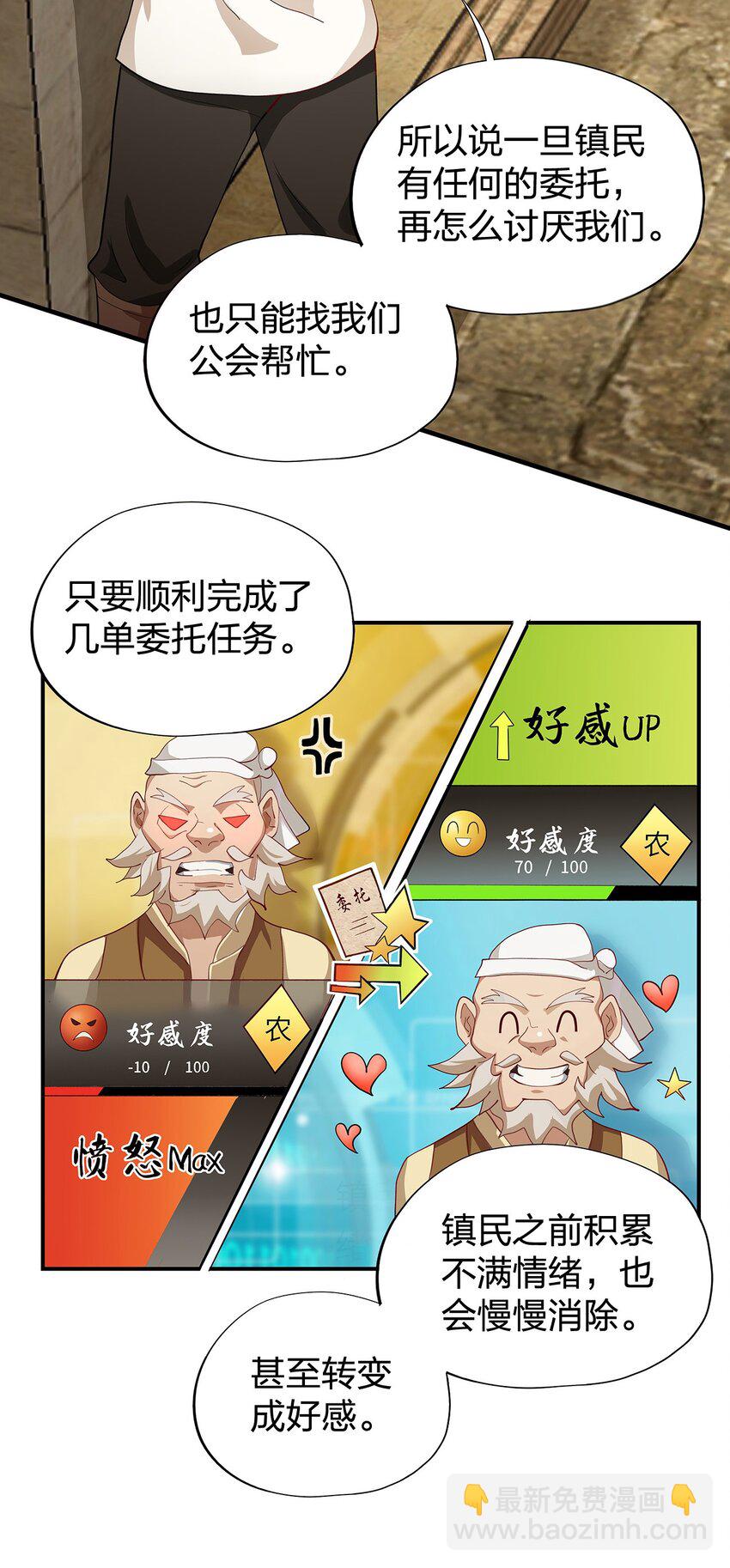 06 第五话（上）9