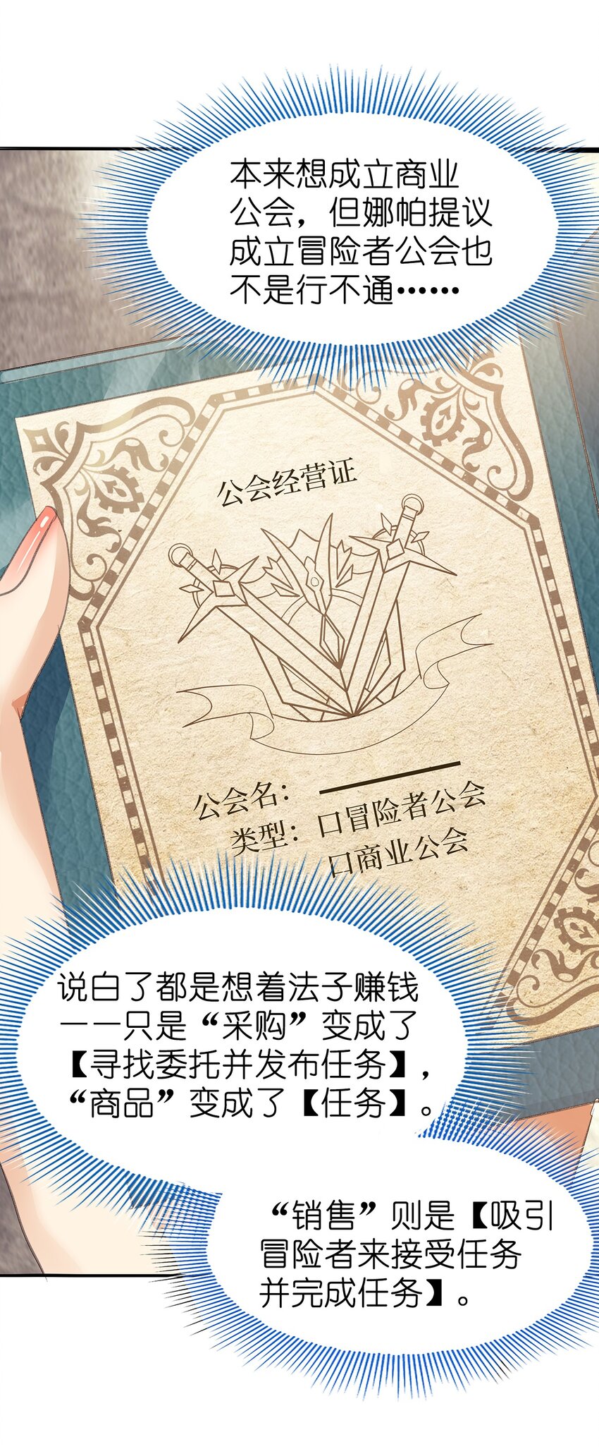 02 第二话27