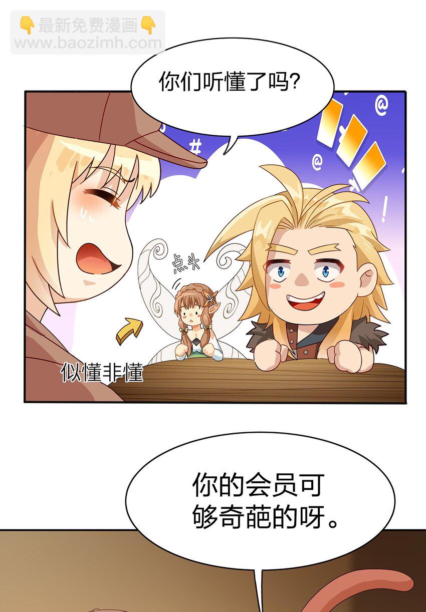 05 第四话（下）54