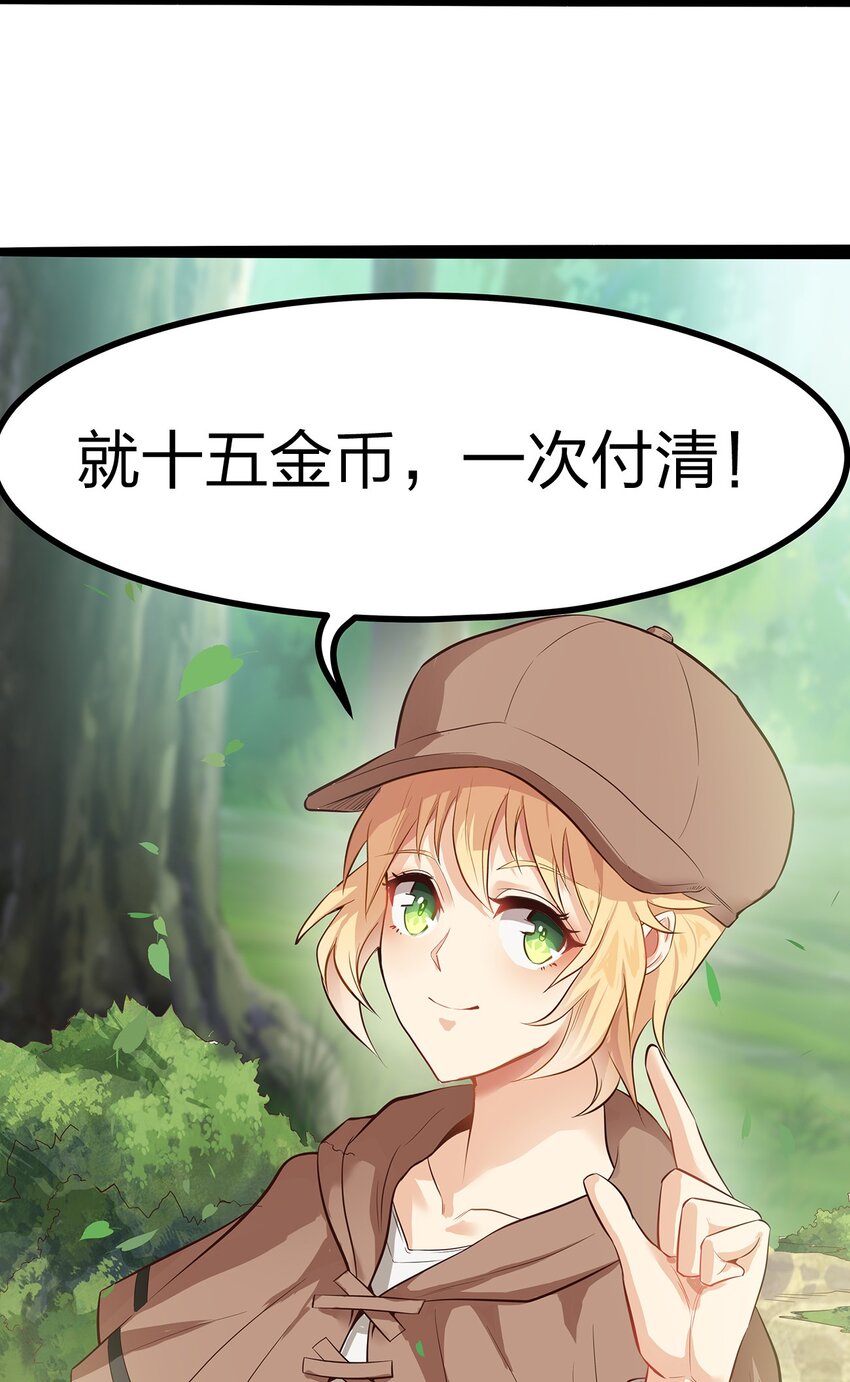 01 第一话5