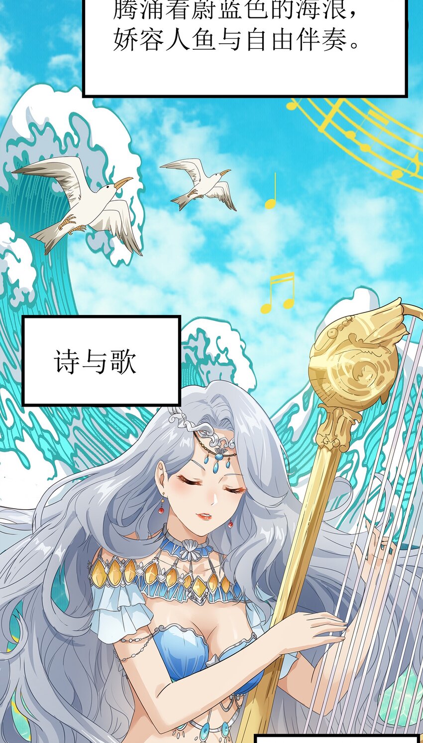 05 第四话（下）41