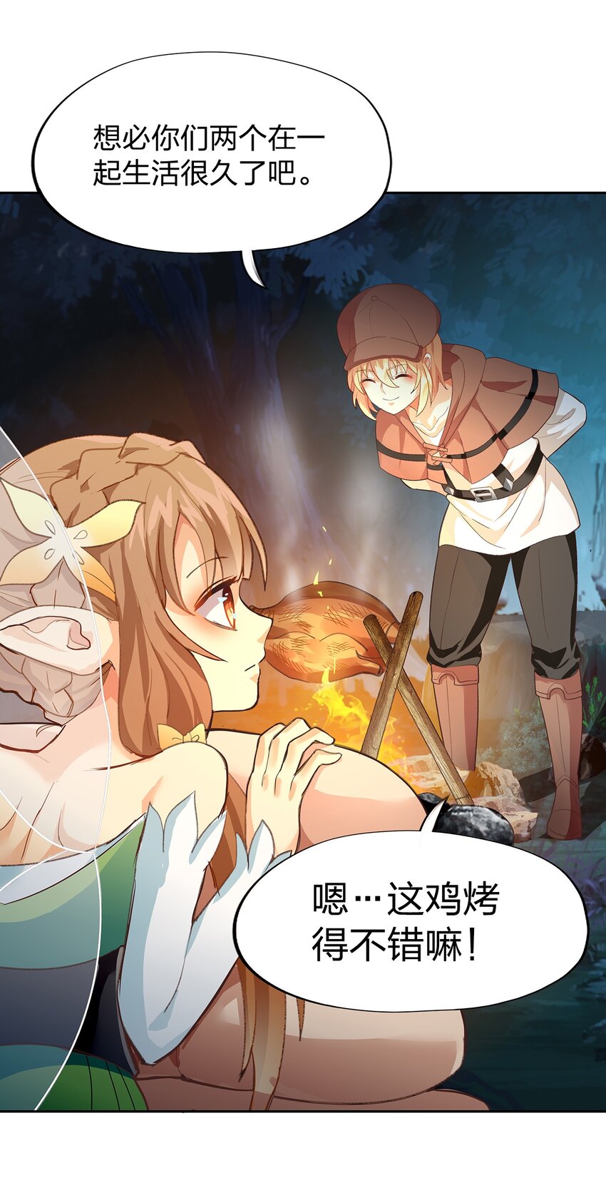 03 第三话30