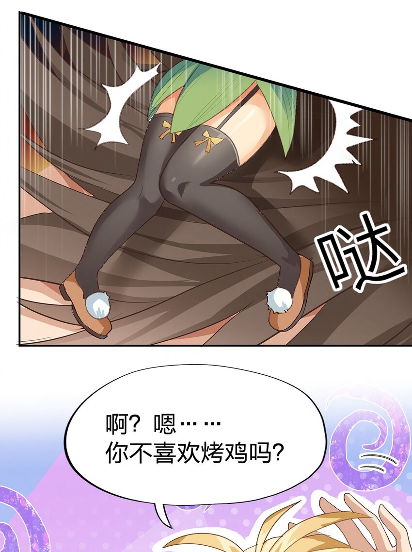 03 第三话22