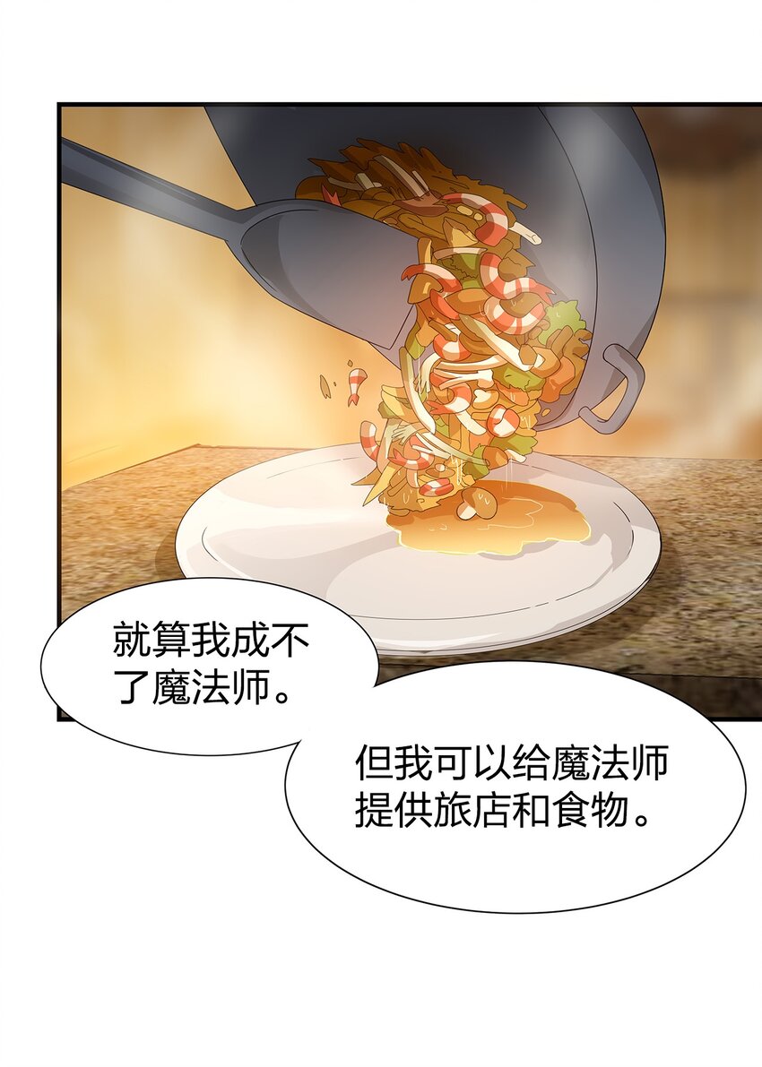 05 第四话（下）34