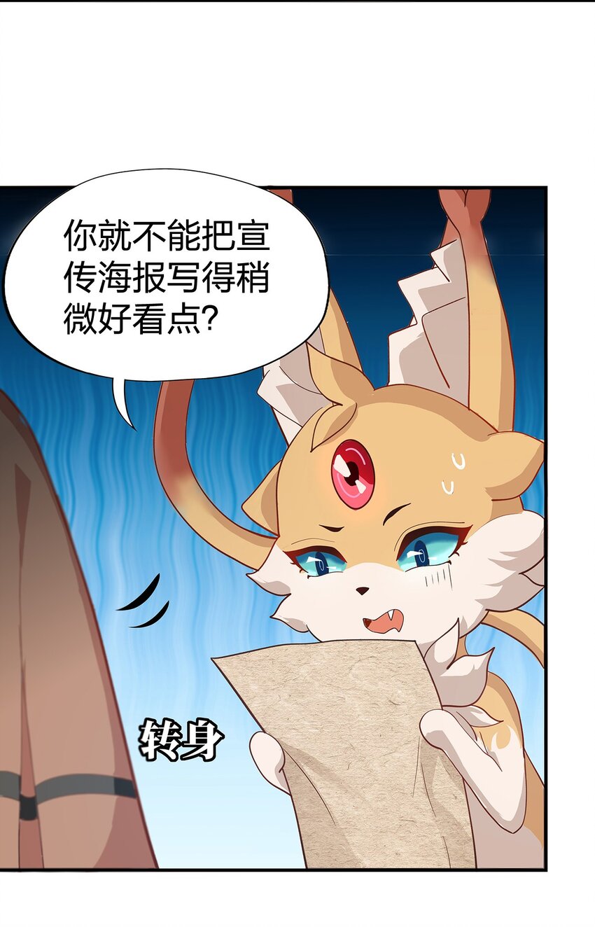 06 第五话（上）3