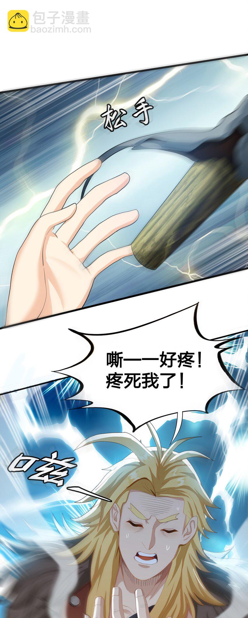 04 第四话（上）10