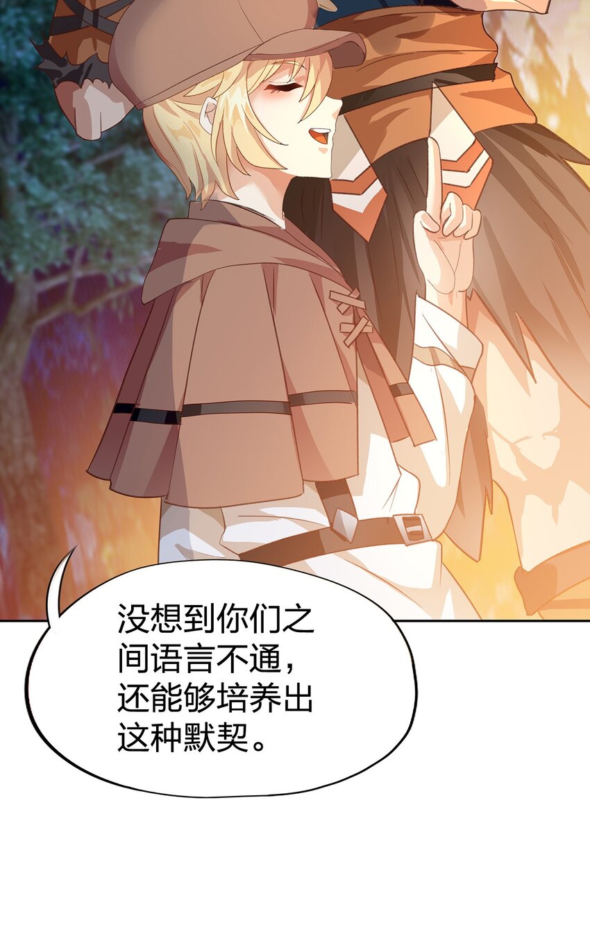03 第三话29
