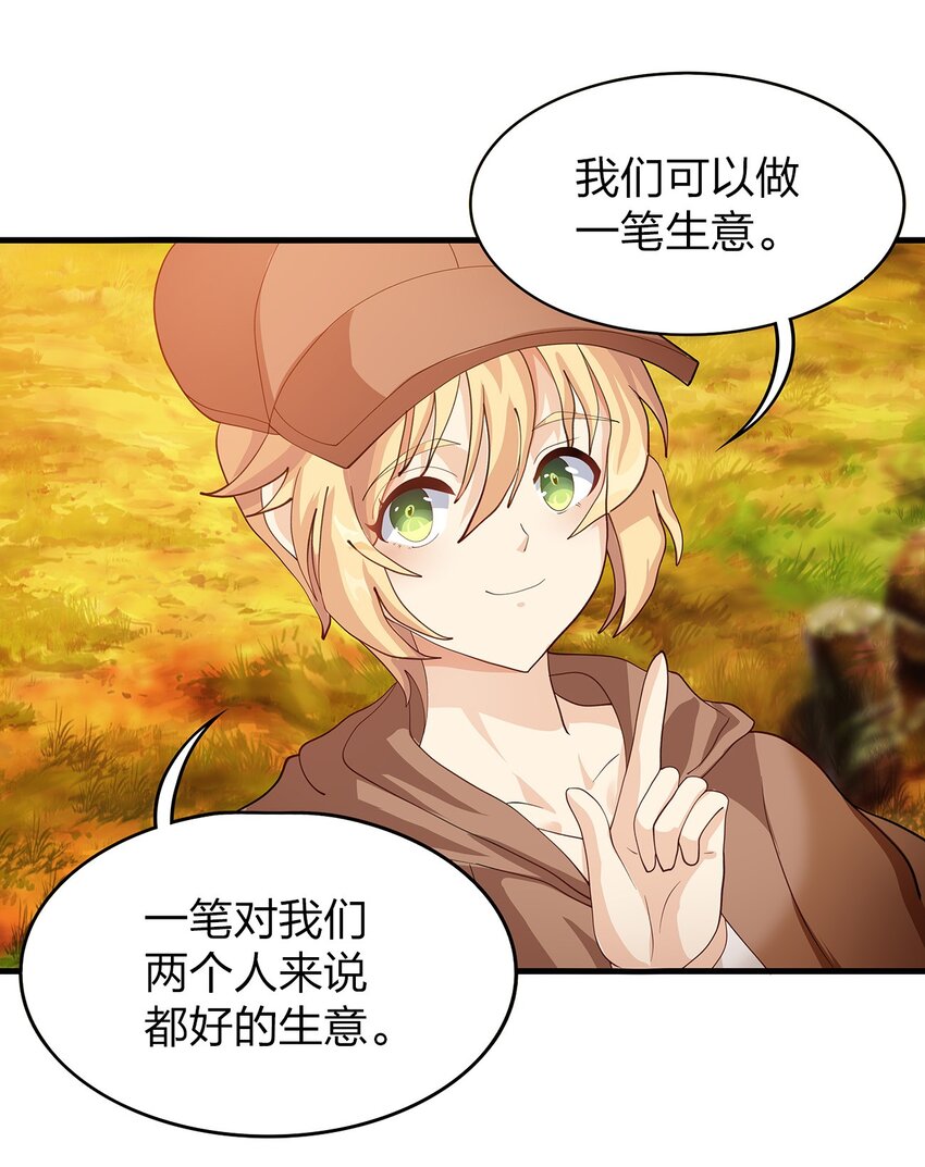 019 探访矿洞的秘密64