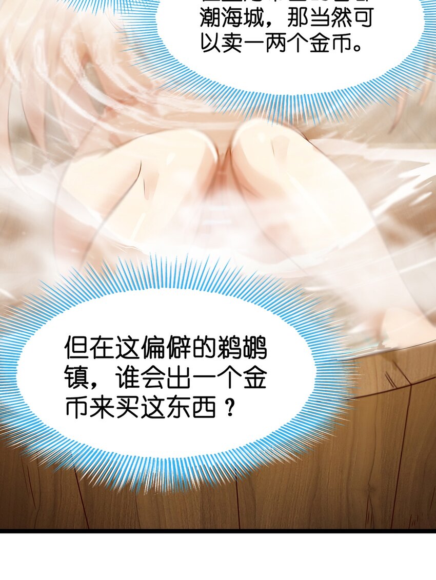 05 第四话（下）12