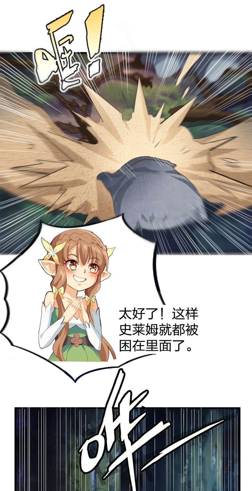 03 第三话104