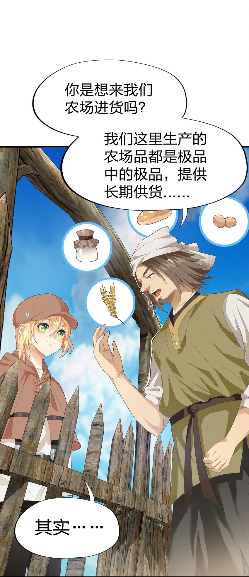02 第二话41
