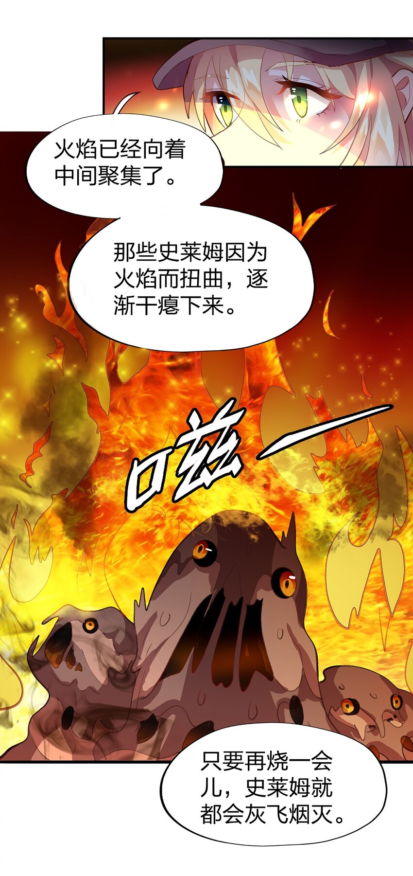 03 第三话111