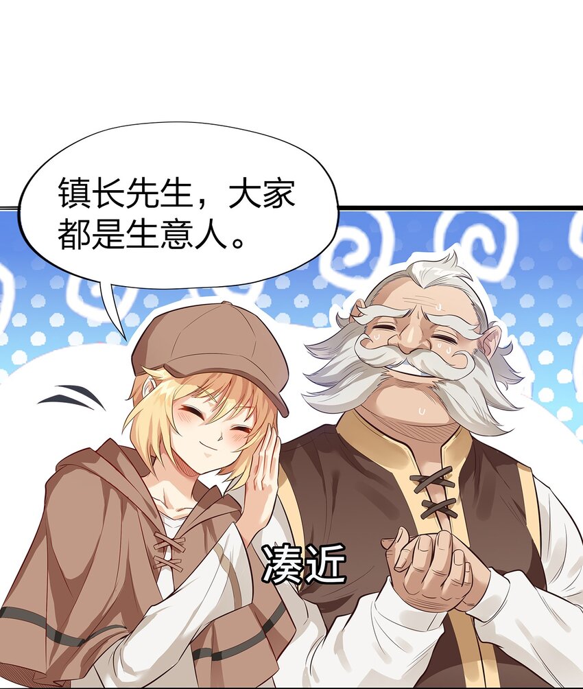 01 第一话7