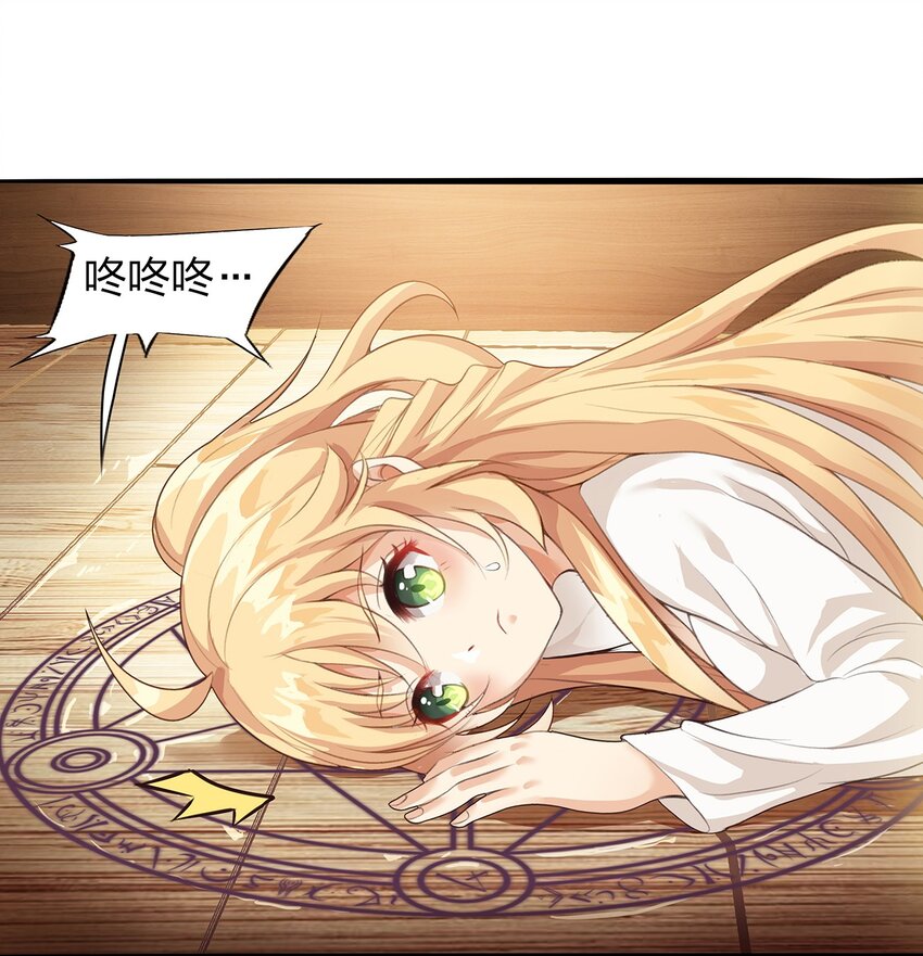 01 第一话31