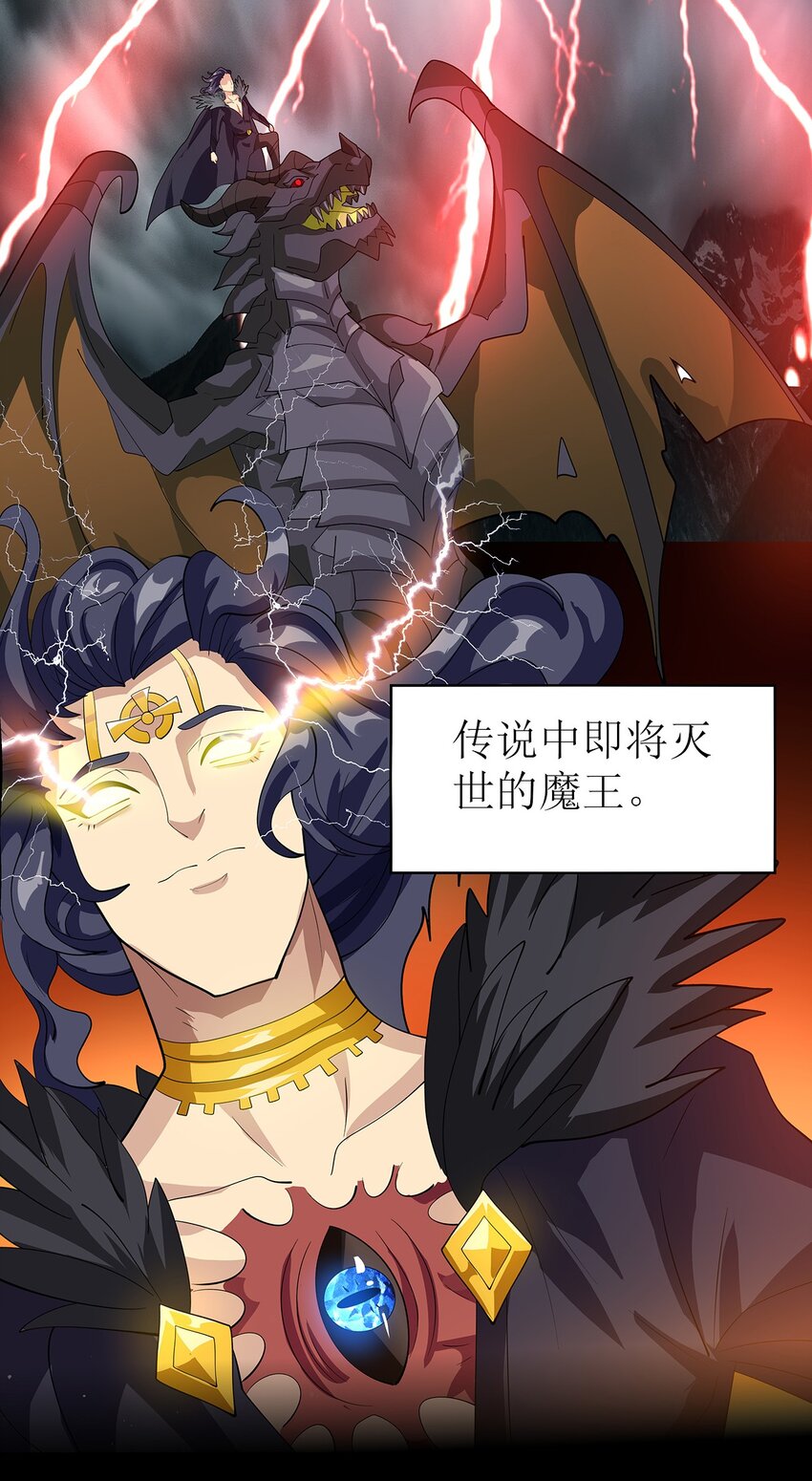 021 一段传说58