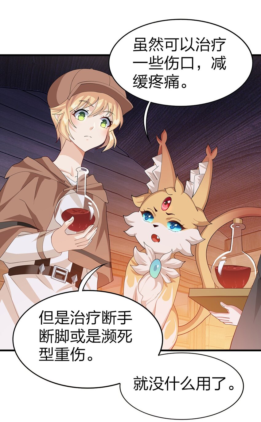 022 炼金术22