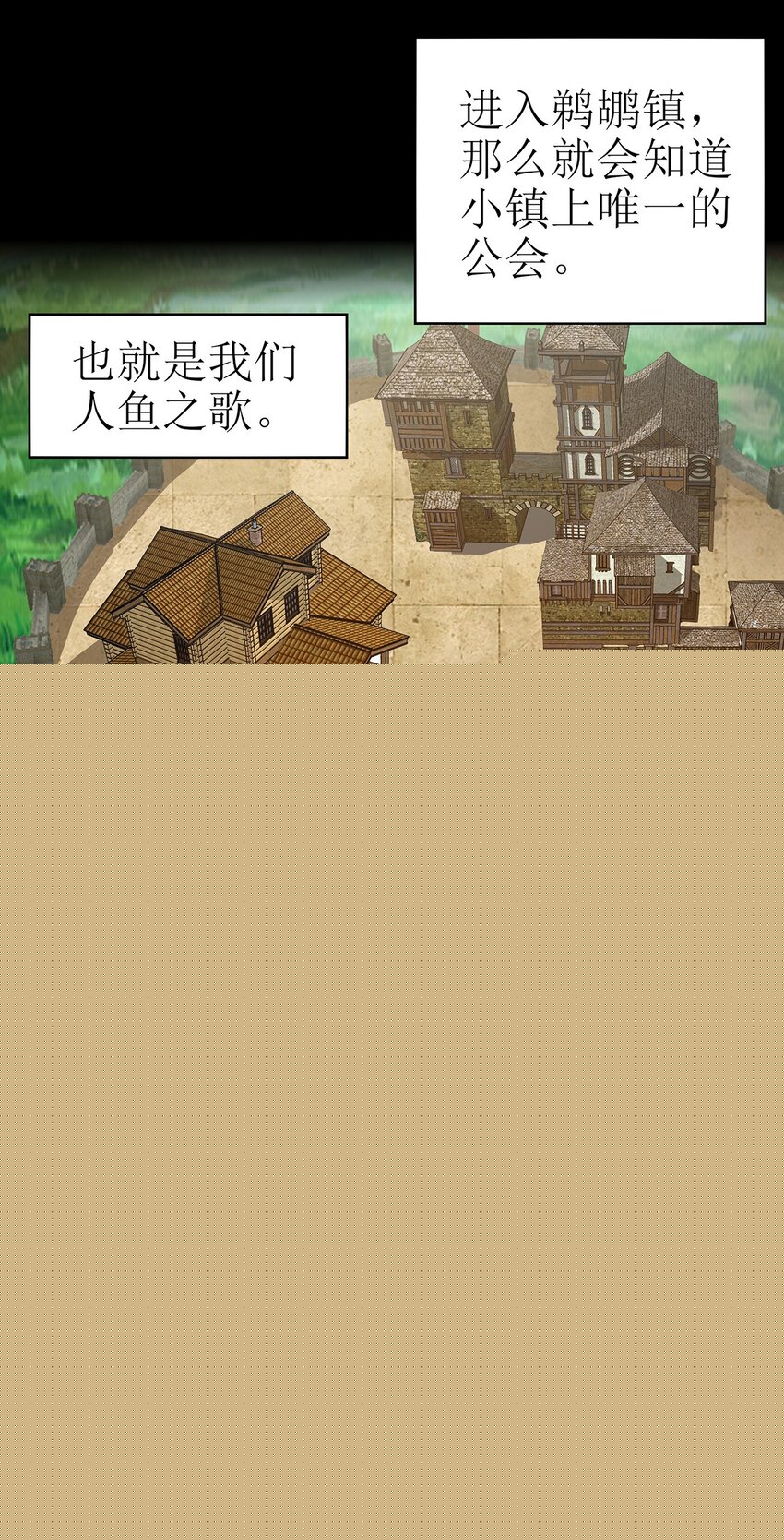 020 血腥虫3