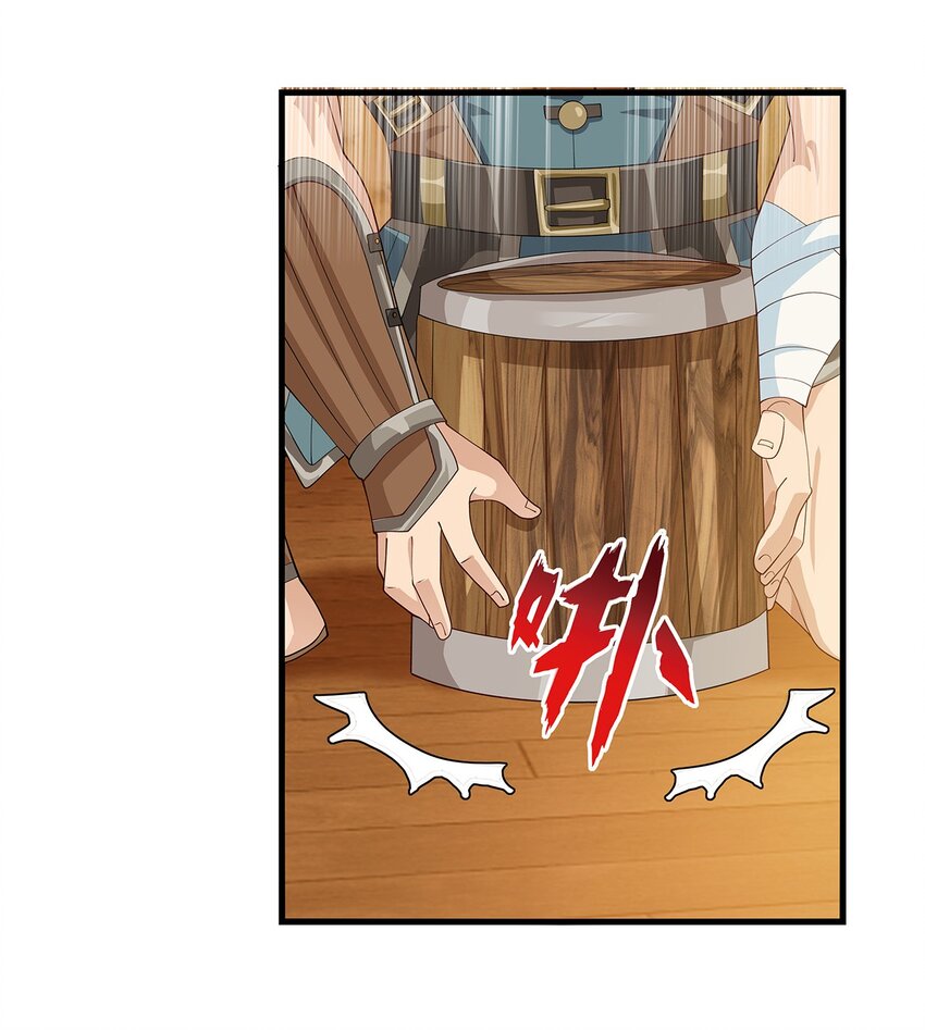 020 血腥虫66