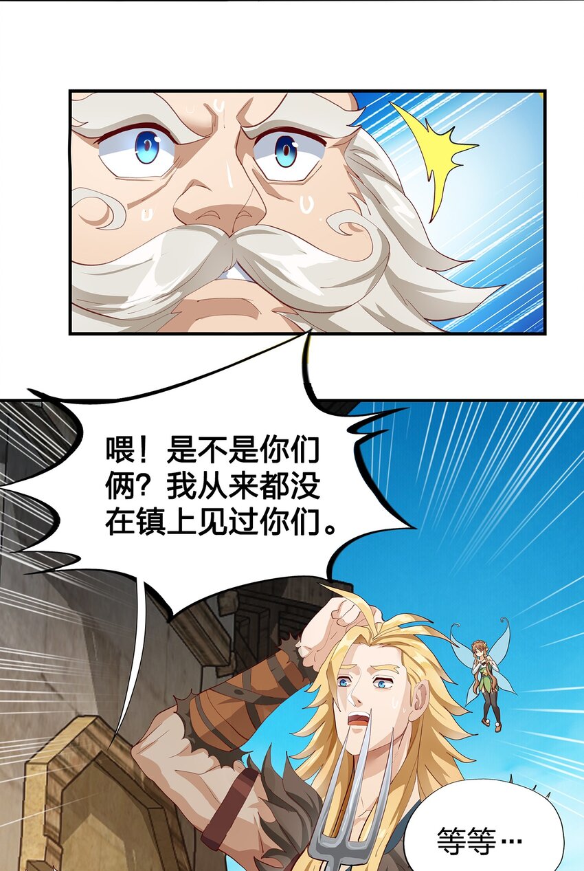 06 第五话（上）15