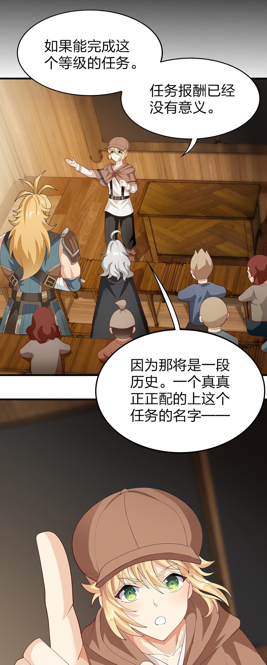 021 一段传说62