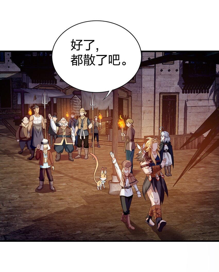 09 第六话（下）34