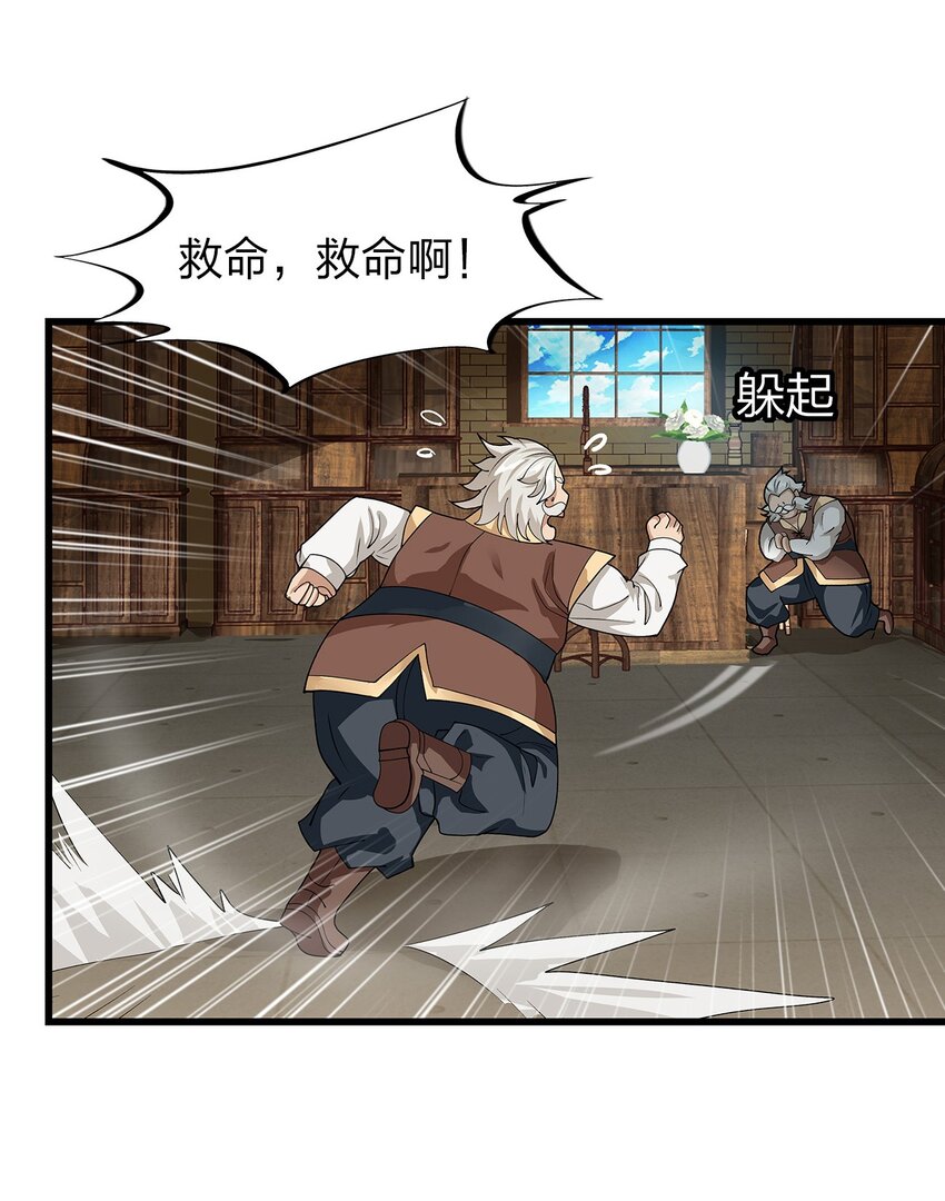 014 新成员34