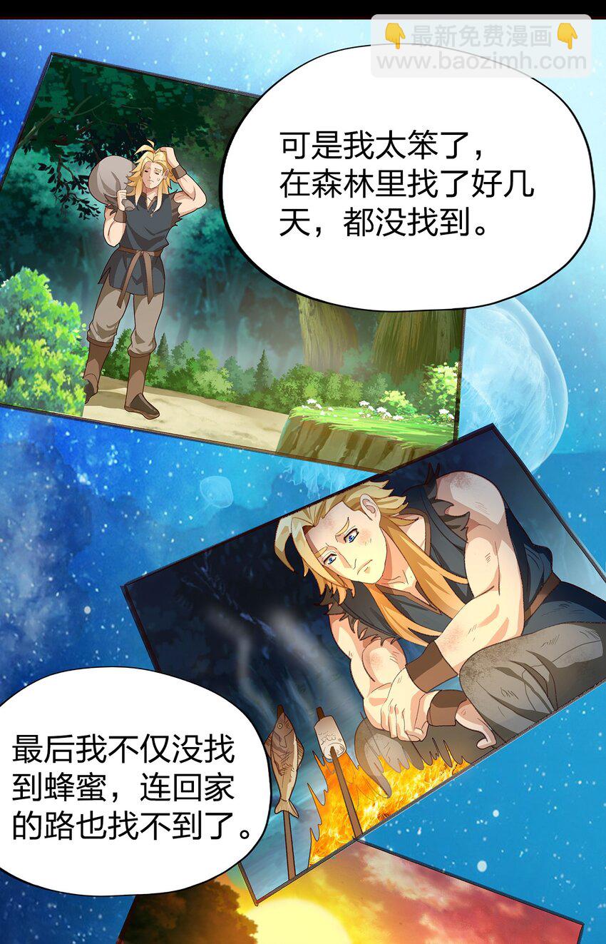 03 第三话47