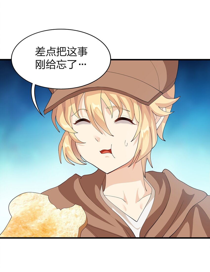 021 一段传说13