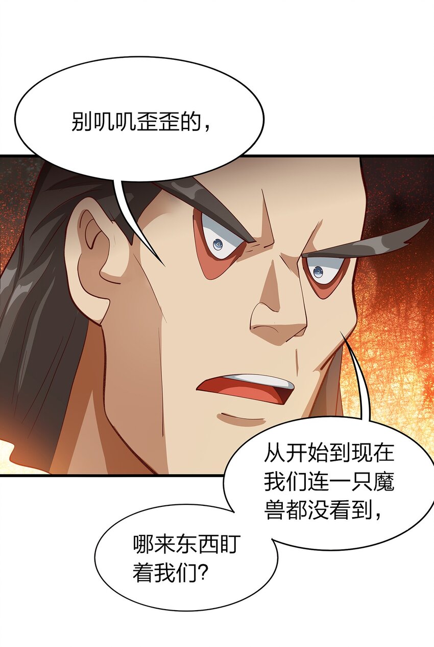 018 即死魔法23