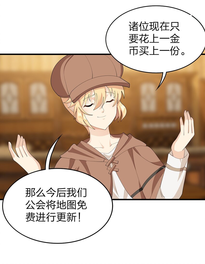 022 炼金术37