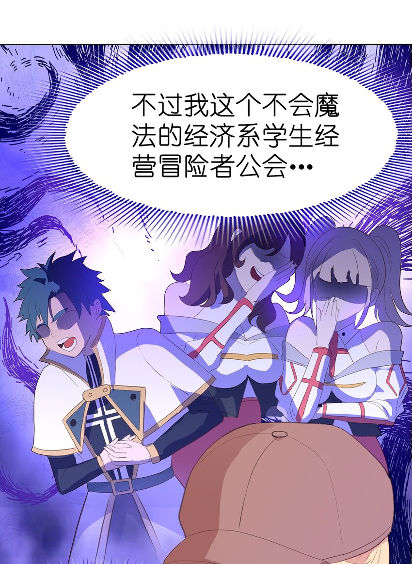 02 第二话28
