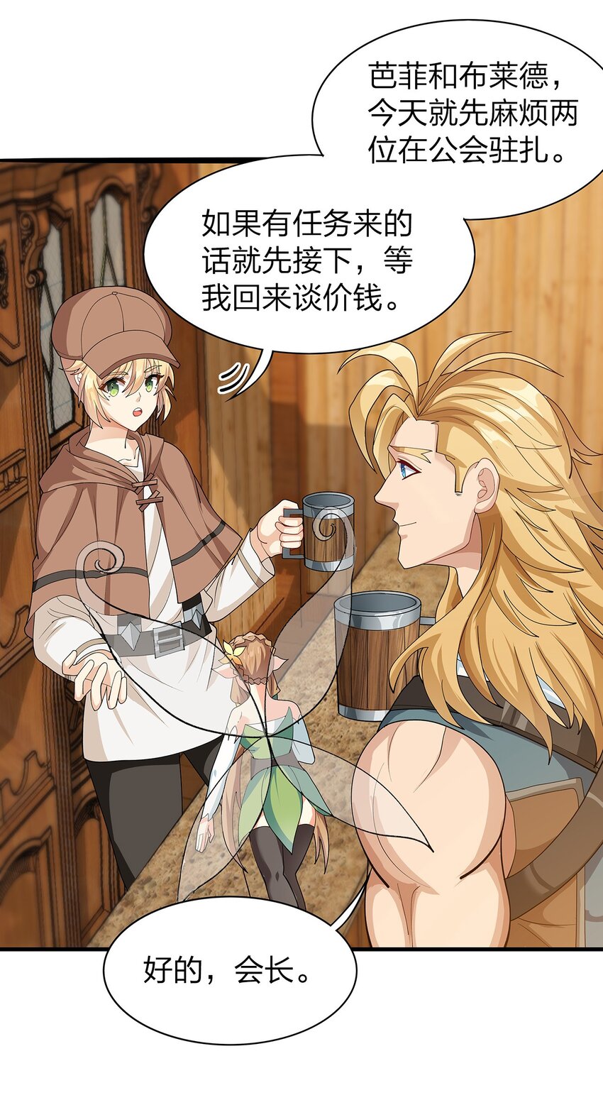 014 新成员20