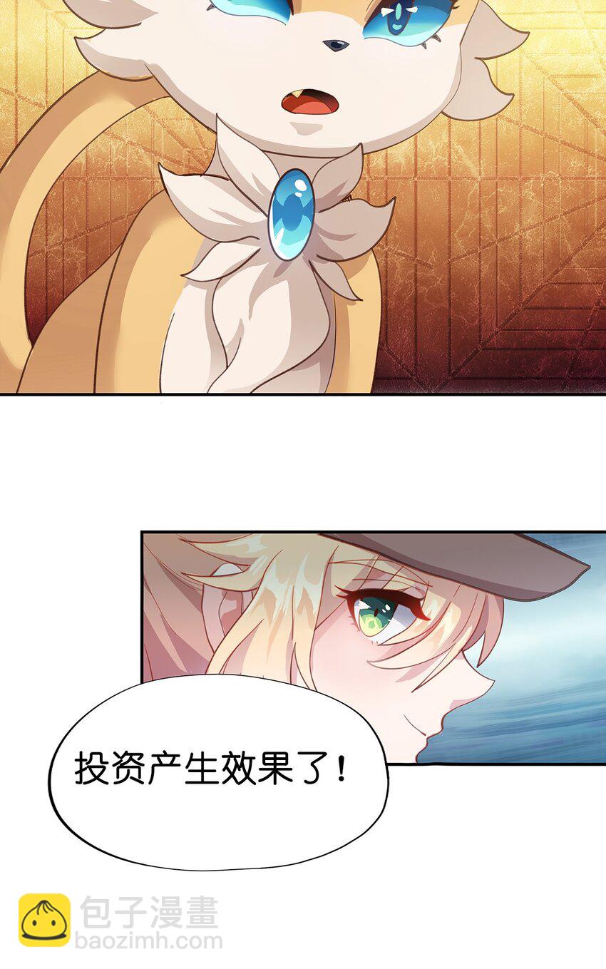 05 第四话（下）20