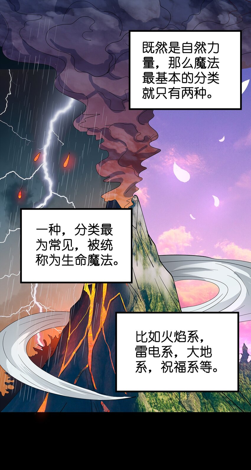 010 第七话14