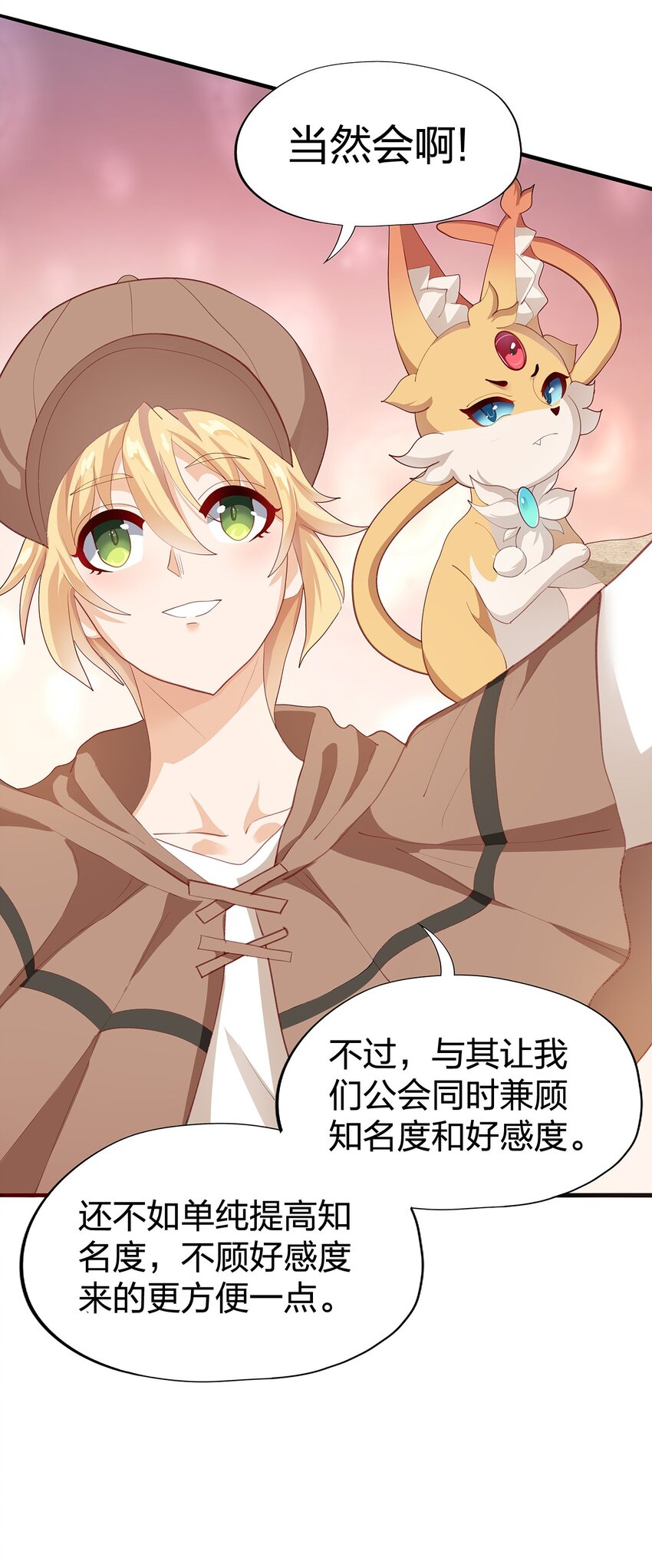 06 第五话（上）7