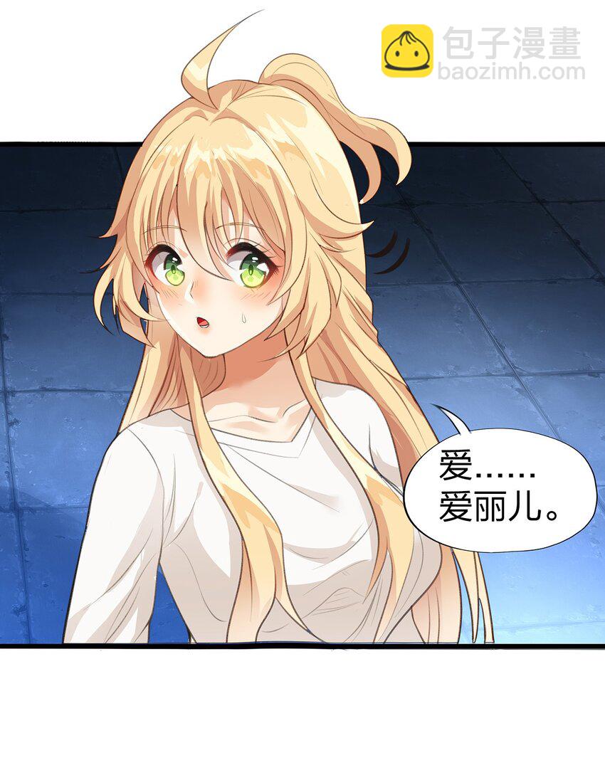 01 第一话43